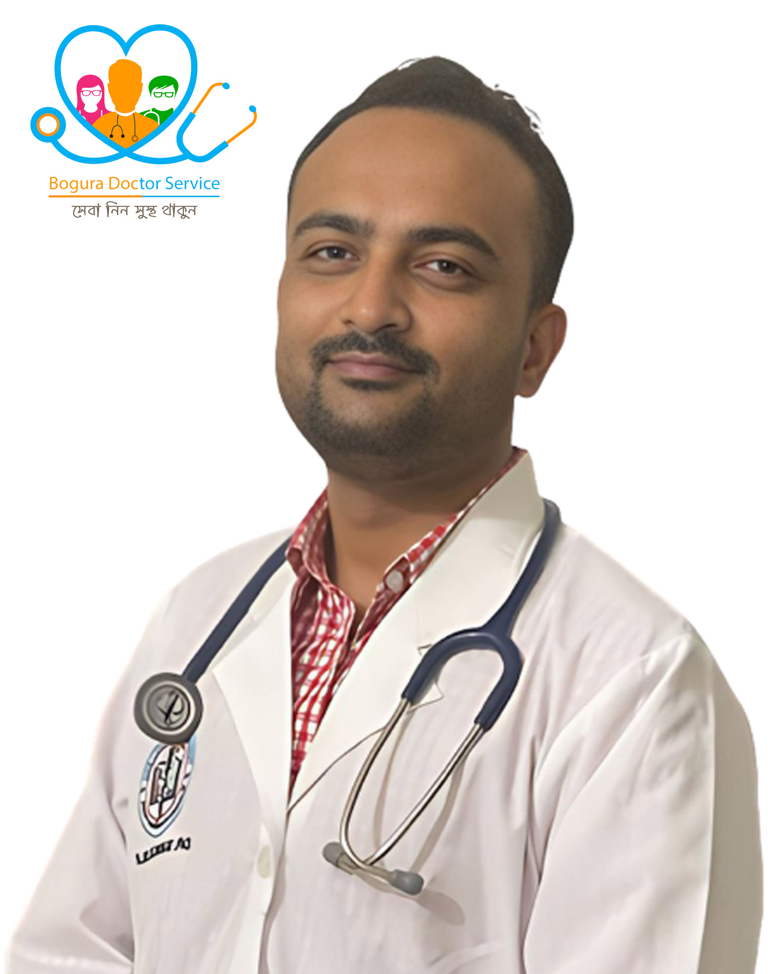 ডাঃ মোঃ তরিকুল ইসলাম