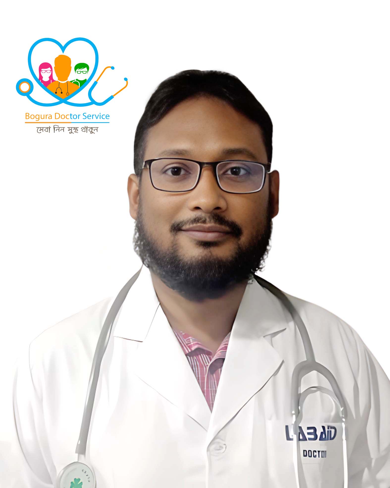 ডাঃ মোঃ নাজমুল হাসান